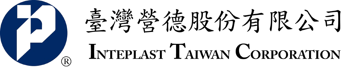 臺灣營德股份有限公司 INTEPLAST TAIWAN CORPORATION